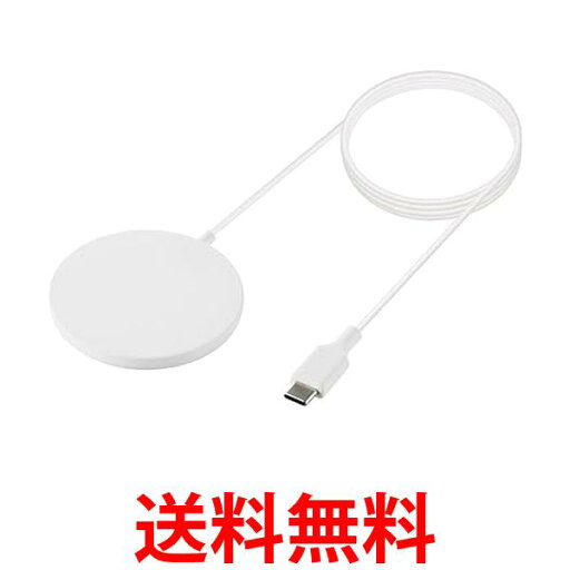 エレコム W-MA02WH ワイヤレス充電器 マグネット内蔵 7.5W ケーブル一体 1m ホワイト 送料無料 【SG83447】 エレコム W-MA02WH ワイヤレス充電器 マグネット内蔵 7.5W ケーブル一体 1m ホワイト 送料無料 【SG83447】