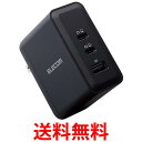 エレコム ACDC-PD65100BK 充電器 100W 3ポート USB PD対応 急速充電器 ブラック 送料無料 【SG83461】