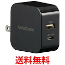 オーム電機 MAV-AP265N 03-6175 AC充電器 Type-C PD対応 高速充電 65W USB-C+USB-A ブラック ケーブルなし 送料無料 【SG83464】