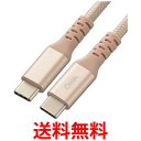オーム電機 SMT-L10TCC-N 01-7136 スマホケーブル Type-C タイプCケーブル Type-C Type-C 急速充電 PD対応 1.0m 送料無料 【SG83469】(2)