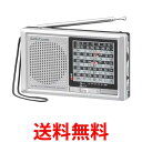 オーム電機 RAD-H330N 03-5570 ラジオ 短波ラジオ SW1-9 ワイドFM 乾電池式 AC電源式 2WAY 送料無料 【SG83474】