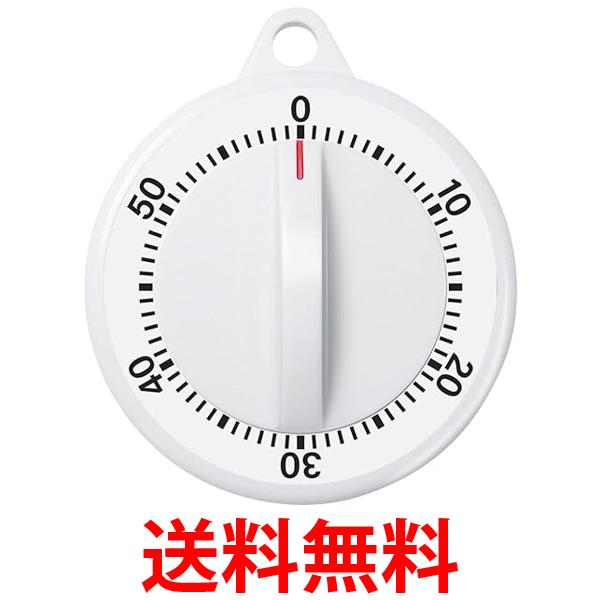 ドリテック ダイヤルタイマー アナログ タイマー勉強用 アナログ 回す タイマー キッチン マグネット ホワイト 小型 送料無料 【SG83500】