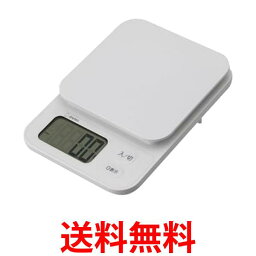 ドリテック KS-629WT デジタルスケール ブランジェ 1kg ホワイト 送料無料 【SG83503】