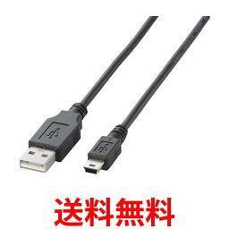 エレコム USBケーブル miniB USB2.0 (USB A オス to miniB オス) ノーマル 5m ブラック U2C-M50BK 送料無料 【SG83548】