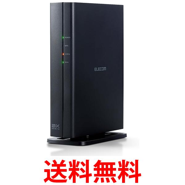 エレコム WiFi ルーター 無線LAN Wi-Fi6 AX3000 2402+574Mbps 11ax 11ac WRC-X3000GS3-B 送料無料 【SG83549】