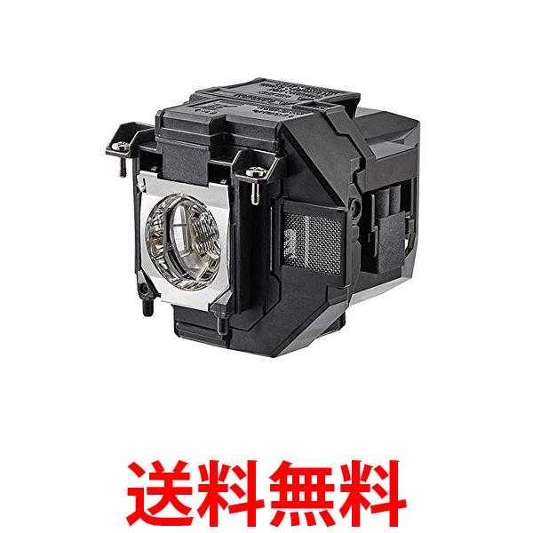 エプソン プロジェクターEB-W50対応交換用ランプELPLP97 送料無料 【SG83711】