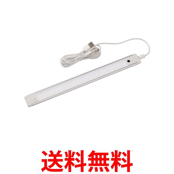 エルパ LED多目的灯USB非接触 LEDライト 280lm ALT-USB2030IR(D) 送料無料 【SG83737】