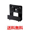 エレコム TV用アクセサリ TV裏収納HDDホルダー ブラック AVD-TVRHD01BK 送料無料 【SG83987】
