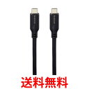 エレコム USB Type-C & Type-C ケーブル USB PD対応 100W 50cm ブラック MPA-CC1G05BK 送料無料 【SG83999】(2)
