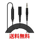 エレコム テレビ用ヘッドホン延長ケーブル/高耐久/5m/ブラック EHP-TVES50BK 送料無料 【SG84125】
