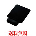 エレコム マウスパッド リストレスト ゲル素材 デスクに吸着 ブラック MP-GELBK 送料無料 【SG84150】