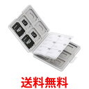 エレコム メモリカードケース SD ケース プラスチック SD12枚 + microSD12枚収納 ホワイト CMC-SDCPP24WH 送料無料 【SG841...