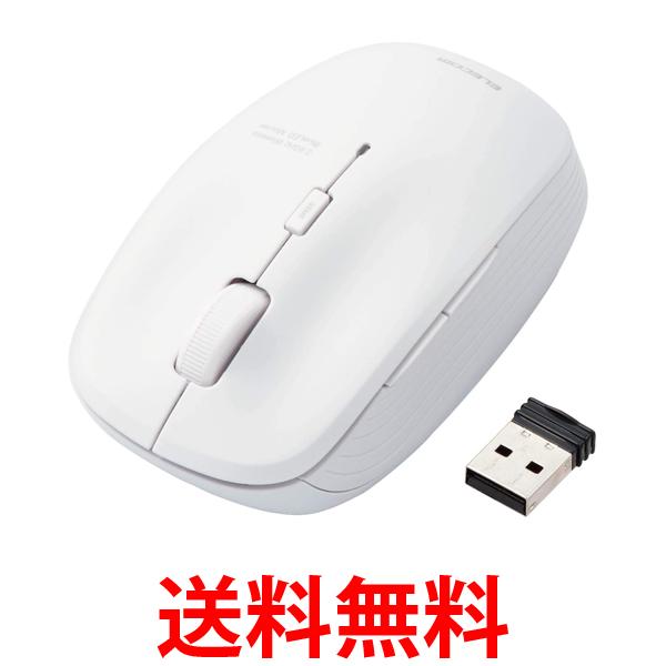 エレコム ワイヤレスマウス M-BL21DBSKWH 静音 抗菌 5ボタン 3段階ポインタ速度可変 ホワイト 送料無料 【SG84177】
