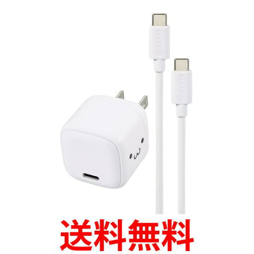 エレコム 充電器 Type-C 20W USB PD対応 USB-C 1ポート ケーブル付属 1.5m しろちゃん MPA-ACCP7620WF 送料無料 【SG84194】 エレコム 充電器 Type-C 20W USB PD対応 USB-C 1ポート ケーブル付属 1.5m しろちゃん MPA-ACCP7620WF 送料無料 【SG84194】