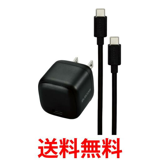 エレコム 充電器 Type-C 20W USB PD対応 USB-C 1ポート ケーブル付属 1.5m ブラック MPA-ACCP7620BK 送料無料 【SG84195】 エレコム 充電器 Type-C 20W USB PD対応 USB-C 1ポート ケーブル付属 1.5m ブラック MPA-ACCP7620BK 送料無料 【SG84195】