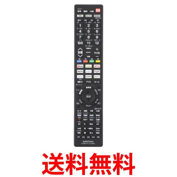 楽天市場】audiocomm avマルチリモコン av-r830zの通販 楽天市場】audiocomm avマルチリモコン av-r830zの通販