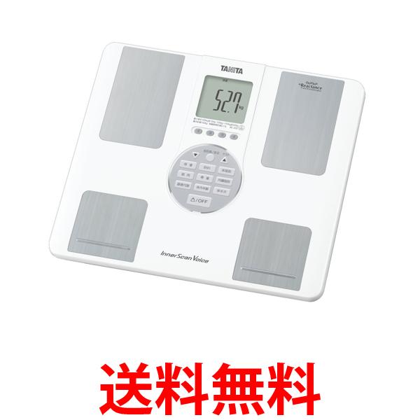 タニタ 体重 体組成計 音声 ホワイト BC-202 WH 音声ガイダンス付き 自動認識機能付/立てかけ収納OK 送料無料 【SG84790】