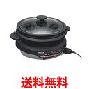 テスコム グリルなべ 3.4L 直火可能 1300W たこ焼きプレート フッ素コート GP91 スタイリッシュグレー GP9100 H 送料無料 【SG8479...