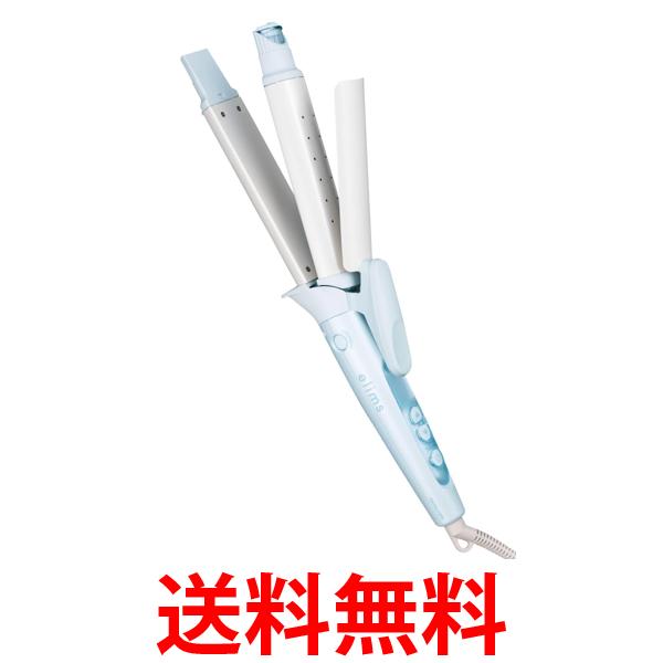 テスコム ヘアアイロン カールアイロン コテ 32mm マイナスイオン モイストキープモード搭載 海外対応 パールブルー TW553B-A 送料無料 【SG84823】