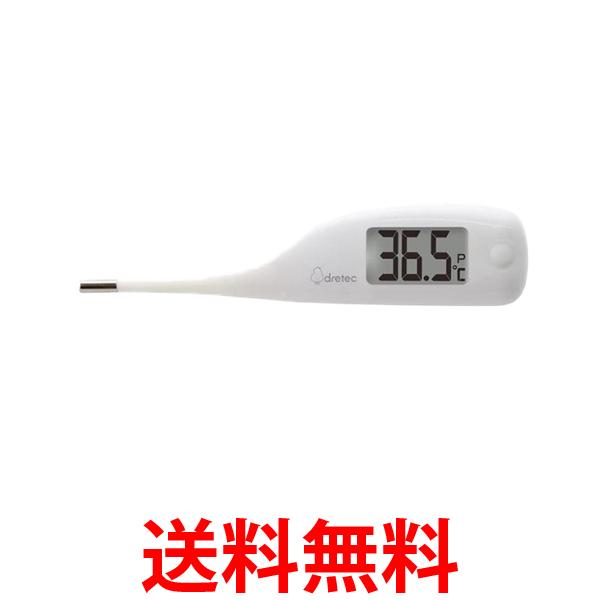 ドリテック 電子体温計 予測検温約15秒 TO-204WT 先が曲がるやわらかタッチ ケース付 送料無料 【SG84873】(4)