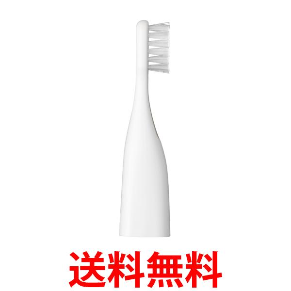 パナソニック ポケットドルツキッズEW-DS32用替えブラシ 2本入(6か月分) 白 EW0959-W 送料無料 【SG85154】