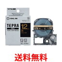キングジム SC12KZ 黒 テープカートリッジ テプラPRO 12mm 送料無料 【SG85171】
