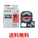 キングジム SC18R 赤 テープカートリッジ テプラPRO 18mm 送料無料 【SG85185】