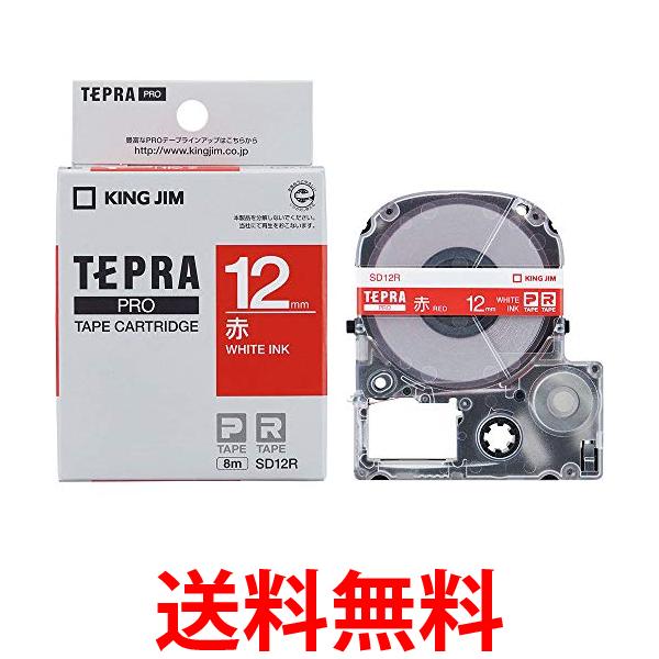 󥰥 SD12R  ơץȥå ƥץPRO 顼٥ 12mm ̵ SG85299