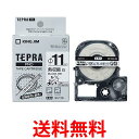 キングジム SU11S 白 テープカートリッジ テプラPRO 熱収縮チューブ 11mm 送料無料 【SG85388】