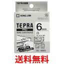キングジム SS6KE 白 テープカートリッジ テプラPRO キレイにはがせるラベル 6mm 送料無料 【SG85401】