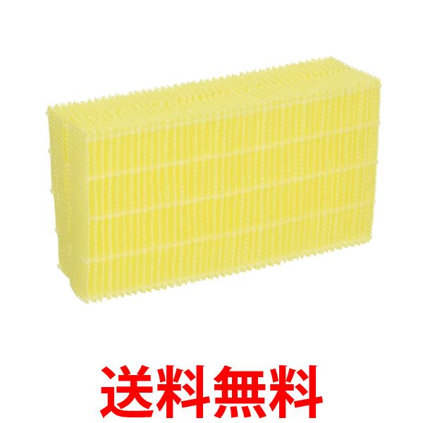 パナソニック 加湿器用 加湿フィルター FE-Z05EUK 送料無料 【SG85431】