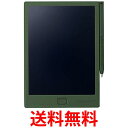 キングジム BB-14 緑 ブギーボード 送料無料 【SG85497】