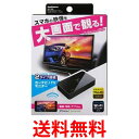 カシムラ KD-199 Miracastレシーバー HDMI/RCAケーブル付 送料無料 【SG85645】