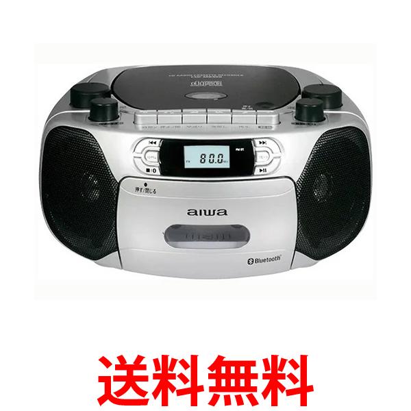 アイワ CSD-MB400 Bluetooth対応CDラジオカセットレコーダー AIWA 送料無料  ...