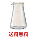 ハリオ CSP-200 透明 コニカルSAKEピッチャー クラフツサイエンス 実用容量200ml HARIO 送料無料 【SG85743】