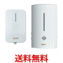 リーベックス LCW700 電池がいらない ワイヤレスチャイム Revex 送料無料 【SG85845】(2)