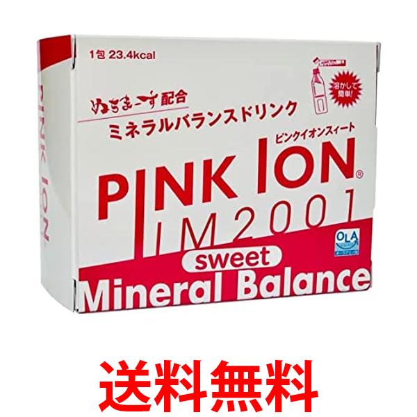 sNCI PINKION sweet 30  ySG86059z