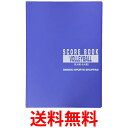 18日は楽天感謝デー SPUエントリー ＋5と0のつく日はさらにお買得！ ▼▼▼▼エントリーはこちら▼▼▼▼ ▲▲▲▲エントリーはこちら▲▲▲▲ こちらの商品は、お取り寄せ商品のため お客様都合でのキャンセルは承っておりません。 (ご注文後30分以内であればご注文履歴よりキャンセルが可能です。) ご了承のうえご注文ください。 （※商品不良があった場合の返品キャンセルはご対応いたしております。） 掲載商品の仕様や付属品等の詳細につきましては メーカーに準拠しておりますので メーカーホームページにてご確認下さいますよう よろしくお願いいたします。 当店は他の販売サイトとの併売品があります。 ご注文が集中した時、システムのタイムラグにより在庫切れとなる場合があります。 その場合はご注文確定後であってもキャンセルさせて頂きますのでご了承の上ご注文下さい。 商品タイトルにセット商品である旨の記載が無い場合は、単品での販売となりますのでご了承下さい。