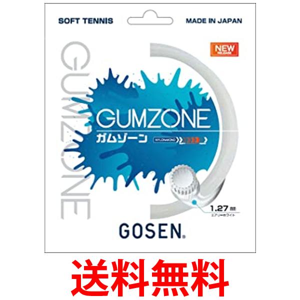 GUMZONE(ガムゾーン) ソフトテニス用ストリング 11.5m グラビティブラック(GB) SSGZ11GB 送料無料 【SG86102】