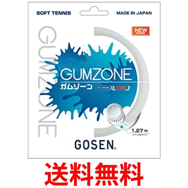 GUMZONE(ガムゾーン) ソフトテニス用ストリング 11.5m スピリットブルー(SB) SSGZ11SB 送料無料 【SG86104】