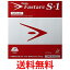 sk-861の画像