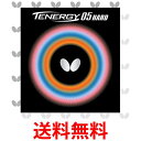 バタフライ(Butterfly) 卓球用裏ラバー テナジー05 ハード 06030 ブラック 特厚 送料無料 【SG86147】
