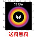 バタフライ(Butterfly) 卓球用ソフトラバー スレイバーFX 05060 ブラック 特厚 送料無料 【SG86148】