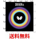 バタフライ(Butterfly) 卓球 ラバー スレイバー・EL 高弾性スポンジ ブラック(278) 中 05380 送料無料 【SG86162】(4)