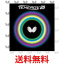 バタフライ(Butterfly) 卓球 ラバー テナジー・80 裏ソフト テンション (スピン) 05930 ブラック 厚 送料無料 【SG86170】(4)