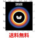 バタフライ(Butterfly) 卓球用ソフトラバー スレイバー 05050 ブラック 薄 送料無料 【SG86179】