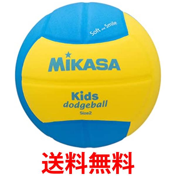 ミカサ(MIKASA) スマイルドッジボール 2号 160g 黄/青 SD20-YBL 送料無料 【SG86218】