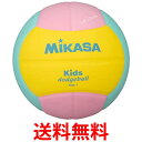 ミカサ(MIKASA) スマイル ドッジボール 1号 (幼児~小学生向け) 150g 黄/ピンク/緑 SD10-YP 送料無料 【SG86226】
