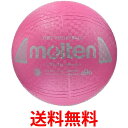 molten(モルテン) ソフトバレーボール S3Y1200-P 送料無料 【SG86232】