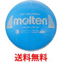 molten(モルテン) ソフトバレーボール S3Y1200-C 送料無料 【SG86235】